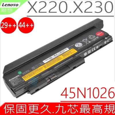 Lenovo X230 X220 44++ 9芯超長效適 聯想 X220i X230i 45N1025 45N1026 45N1027 0A36305 0A36306 45N1028 45N1029