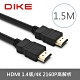 DIKE 高解析4KHDMI線1.4版-1.5M DLH415BK product thumbnail 1