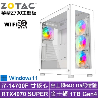 華擎Z790平台[聖火暴君W]i7-14700F/RTX 4070S/64G/1TB_SSD/Win11