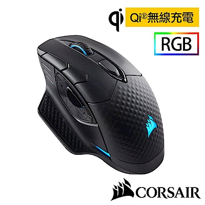 CORSAIR DARK CORE RGB-SE無線電競滑鼠Qi?無線充電