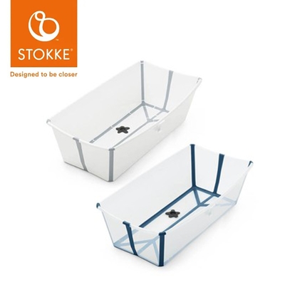 Stokke 挪威  Flexi Bath 折疊式浴盆(感溫水塞)X-Large加大版 - 不含浴架 - 多款可選