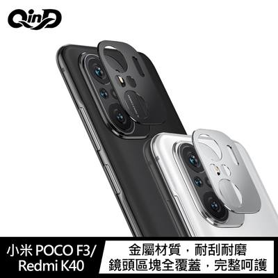 QinD 小米 POCO F3/Redmi K40 鋁合金鏡頭保護貼