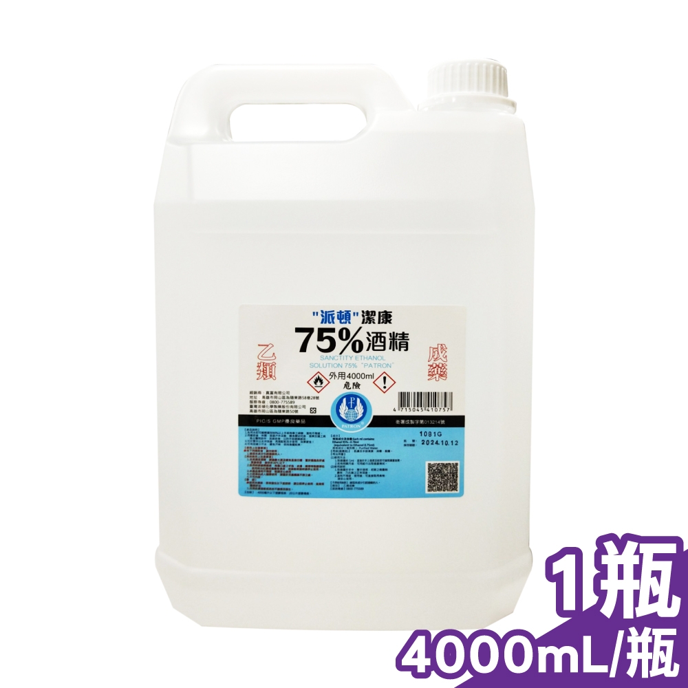 派頓 潔康酒精75％ 4000ml/瓶