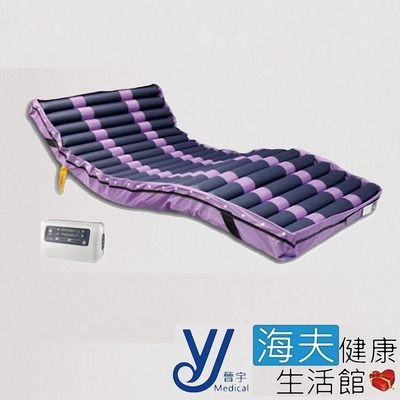 美康 交替式壓力氣墊床 未滅菌 海夫健康生活館 晉宇 PU氣墊床 方管 JY-0051-2