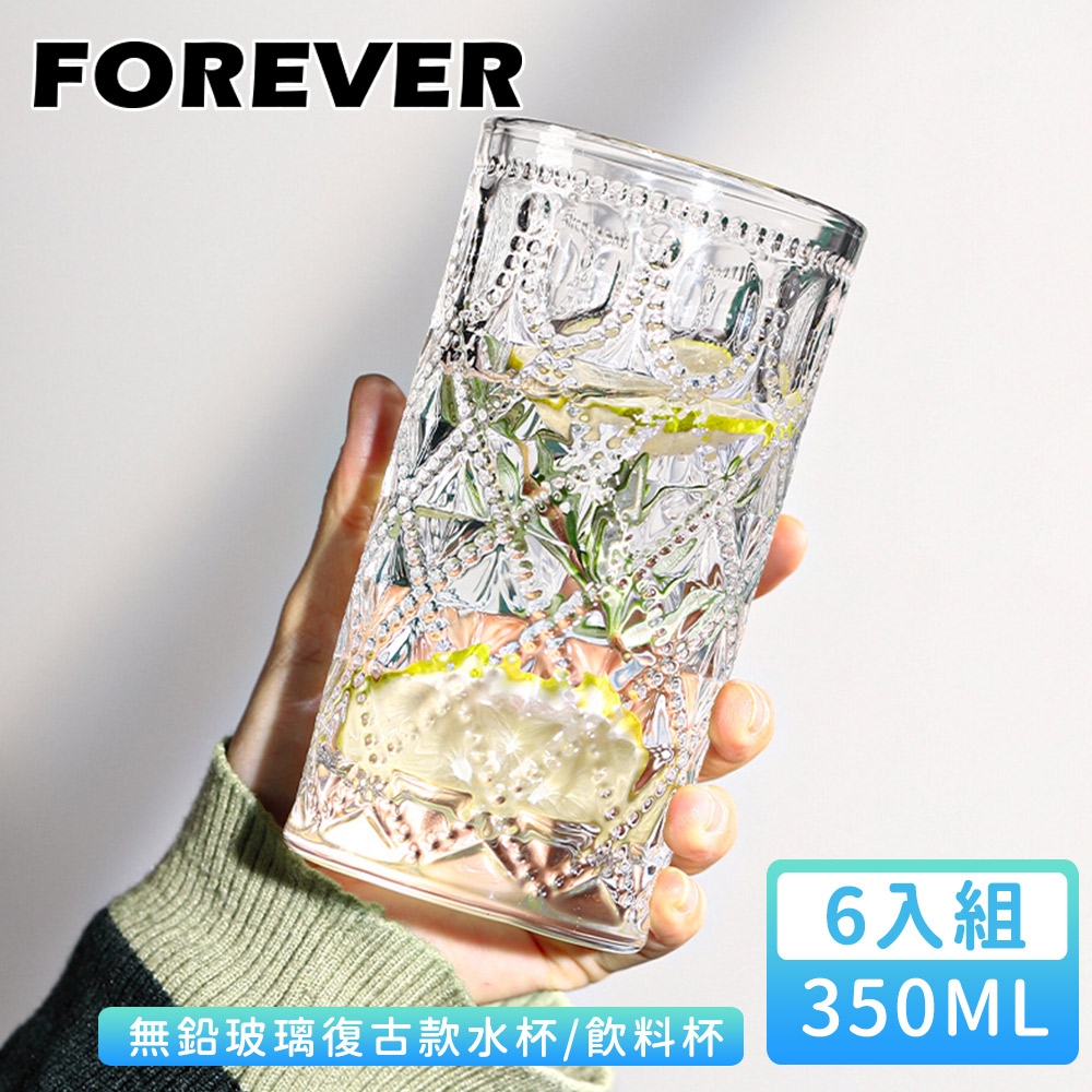 日本FOREVER 無鉛玻璃復古款水杯/飲料杯350ml-菱紋款(6入組)