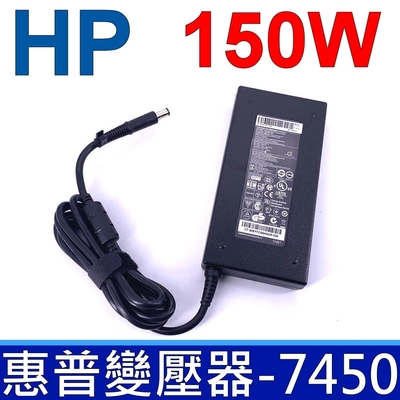 HP 150W 變壓器 7.4*5.0mm 新款薄型 ZBook 14 15 Z15 G2 DV7-7203 DV7-7204 DV7-7205 17-w007ng 17-w217ng