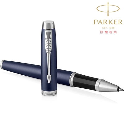 PARKER 派克 新IM系列 寶藍白夾 鋼珠筆