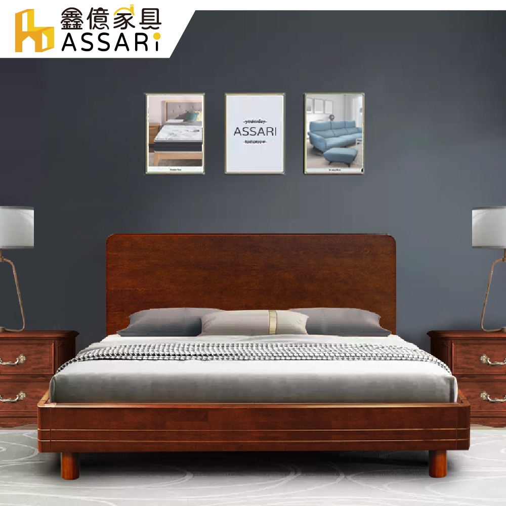 ASSARI-艾丹全橡膠實木插座床頭片(雙人5尺)