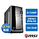 微星H610平台[星川騎士]i5-13400F/16G/GT710/2TB_M2 product thumbnail 1