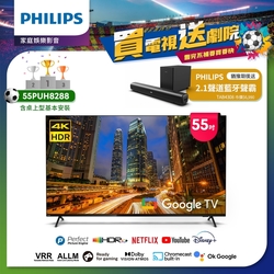 Philips 飛利浦 55吋4K Google TV智慧聯網液晶顯示器55PUH8288..