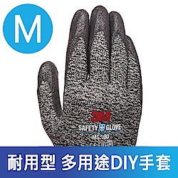 3M 耐用型/多用途DIY手套-MS100(灰色 M-五雙入)