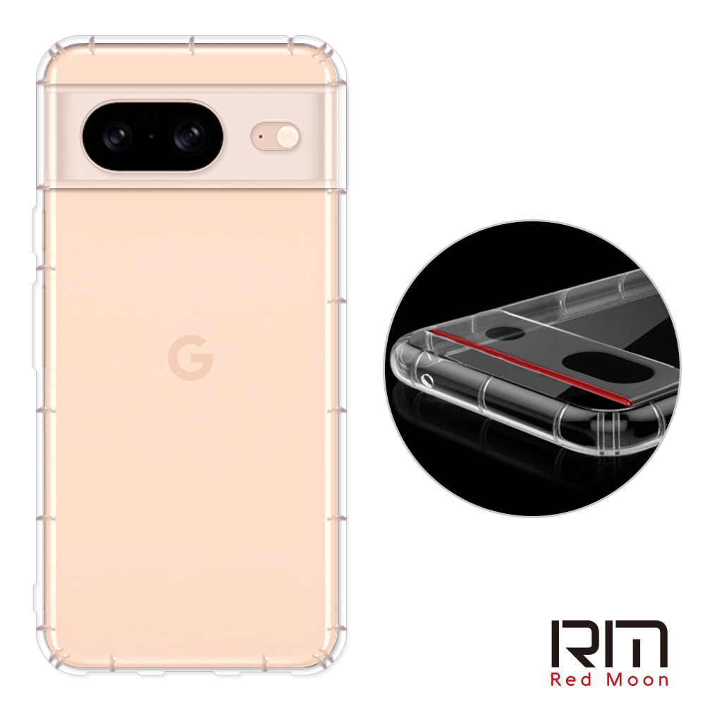 RedMoon Google Pixel 8 鏡頭全包覆防摔透明TPU手機軟殼