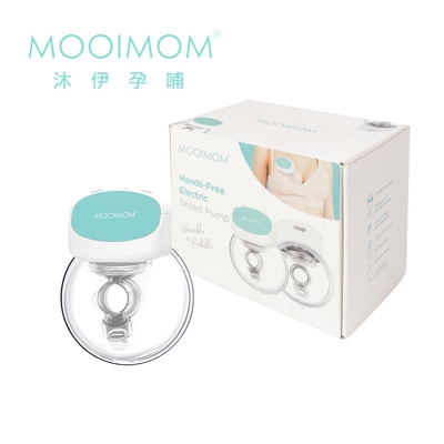 MOOIMOM 沐伊孕哺 免手持電動吸乳器/集乳器/擠乳器 - 標準版