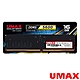 UMAX DDR5 5600 16GB 2048X8 桌上型記憶體 product thumbnail 1