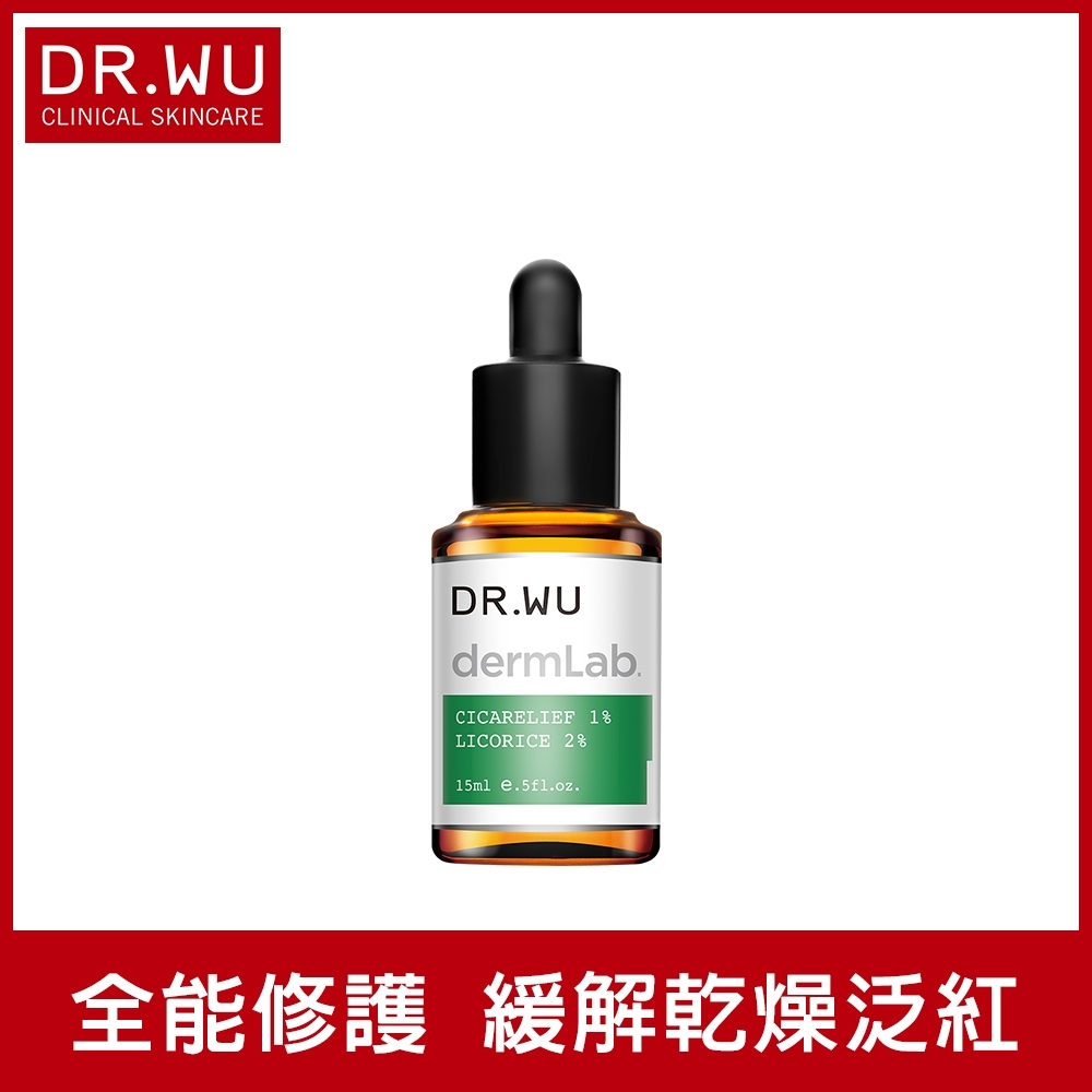 DR.WU1%積雪草舒敏修護精華15mL