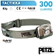 法國 Petzl 新款 TACTIKKA 超輕量標準頭燈(300流明)_迷彩 product thumbnail 1