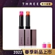 THREE 魅光幻采潤唇凍 1.8g(2色任選) product thumbnail 1