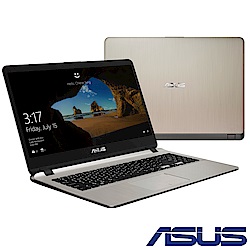 ASUS X507UB 15吋筆電 (i5-8250U/4G/1T+128G/金