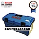 德國原廠公司貨 BOSCH 24 雙層強化塑鋼工具箱 (藍色) product thumbnail 1