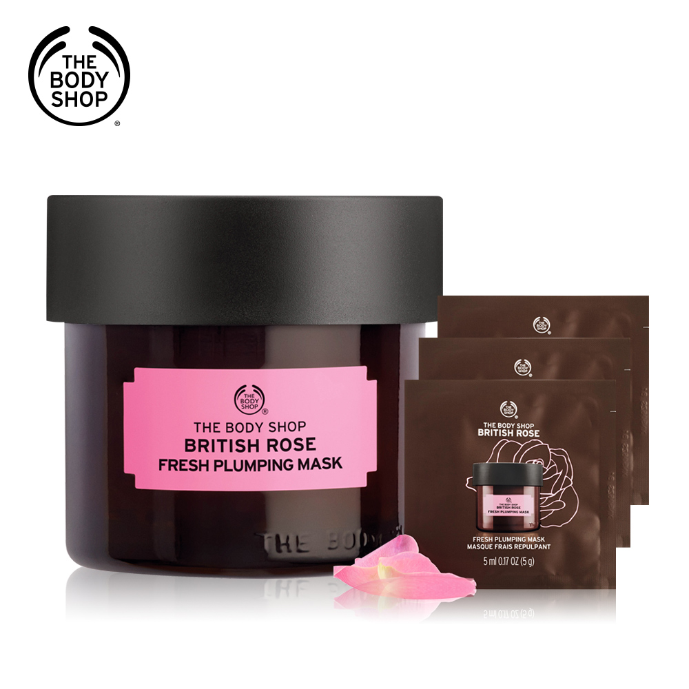 The Body Shop 玫瑰澎潤補水面膜(買1送3)