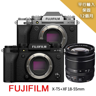 【FUJIFILM 富士】XT5 Body+XF18-55mm變焦鏡組*(平行輸入)