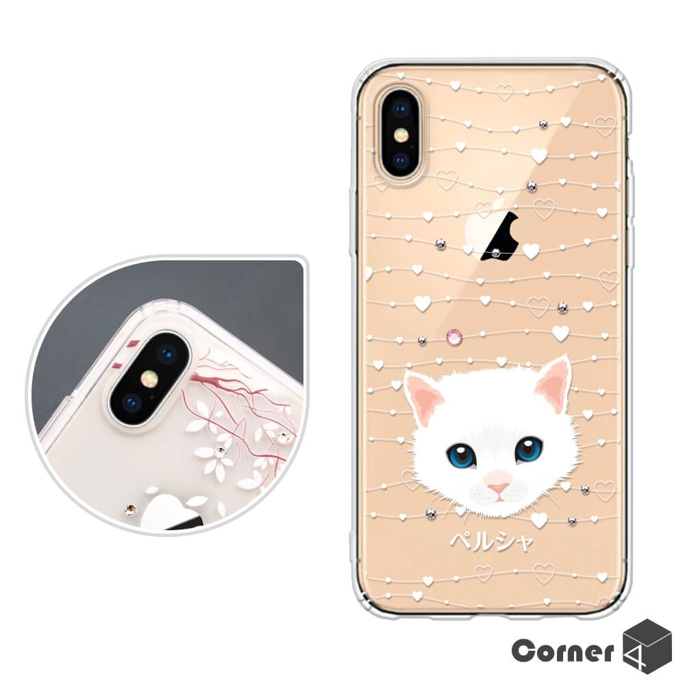 Corner4 iPhone XS / iPhone X 5.8吋奧地利彩鑽雙料手機殼-波斯貓