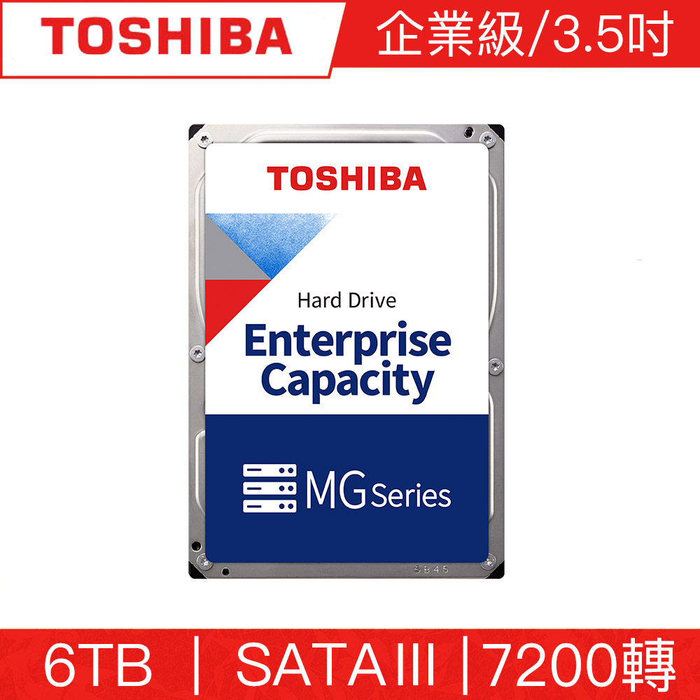 TOSHIBA東芝6TB 3.5吋SATAIII 7200轉企業級硬碟五年保固(MG06ACA600E