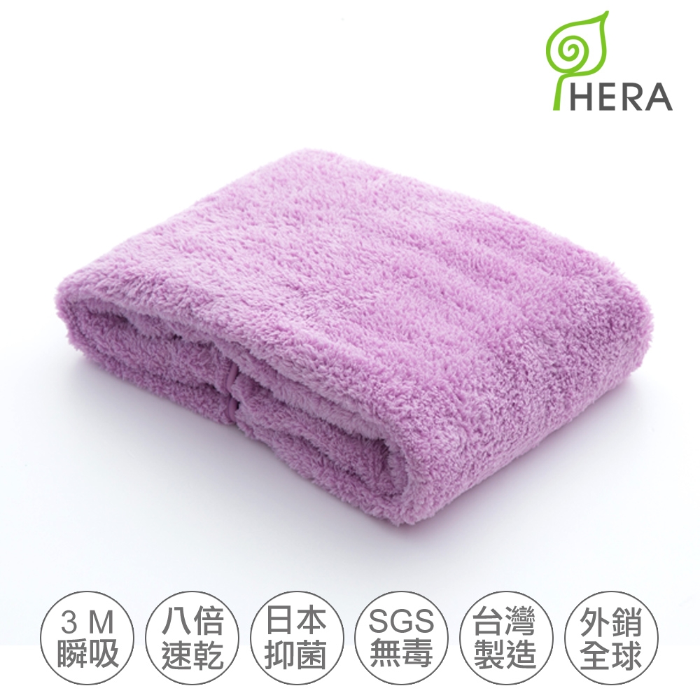 HERA 3M專利瞬吸快乾抗菌超柔纖-小浴巾- 薰衣紫