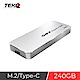 TEKQ 240G Type-C PCIe M.2 NVMe SSD 外接硬碟-銀 product thumbnail 1