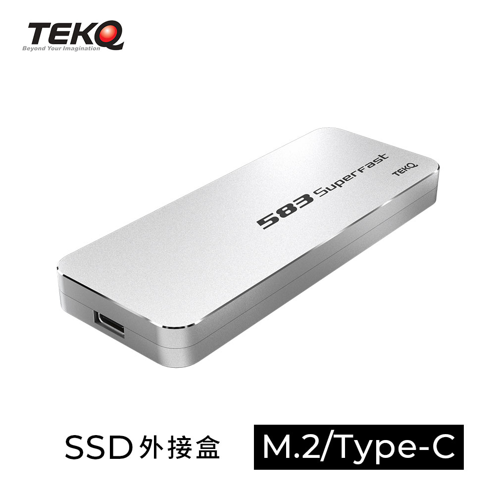 TEKQ Type-C PCIe 10Gbps M.2 NVMe SSD外接盒-銀