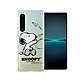 史努比/SNOOPY 正版授權 SONY Xperia 1 IV 漸層彩繪空壓手機殼(紙飛機) product thumbnail 1