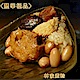 林家素粽 豐華極品素粽(10顆/盒) product thumbnail 1