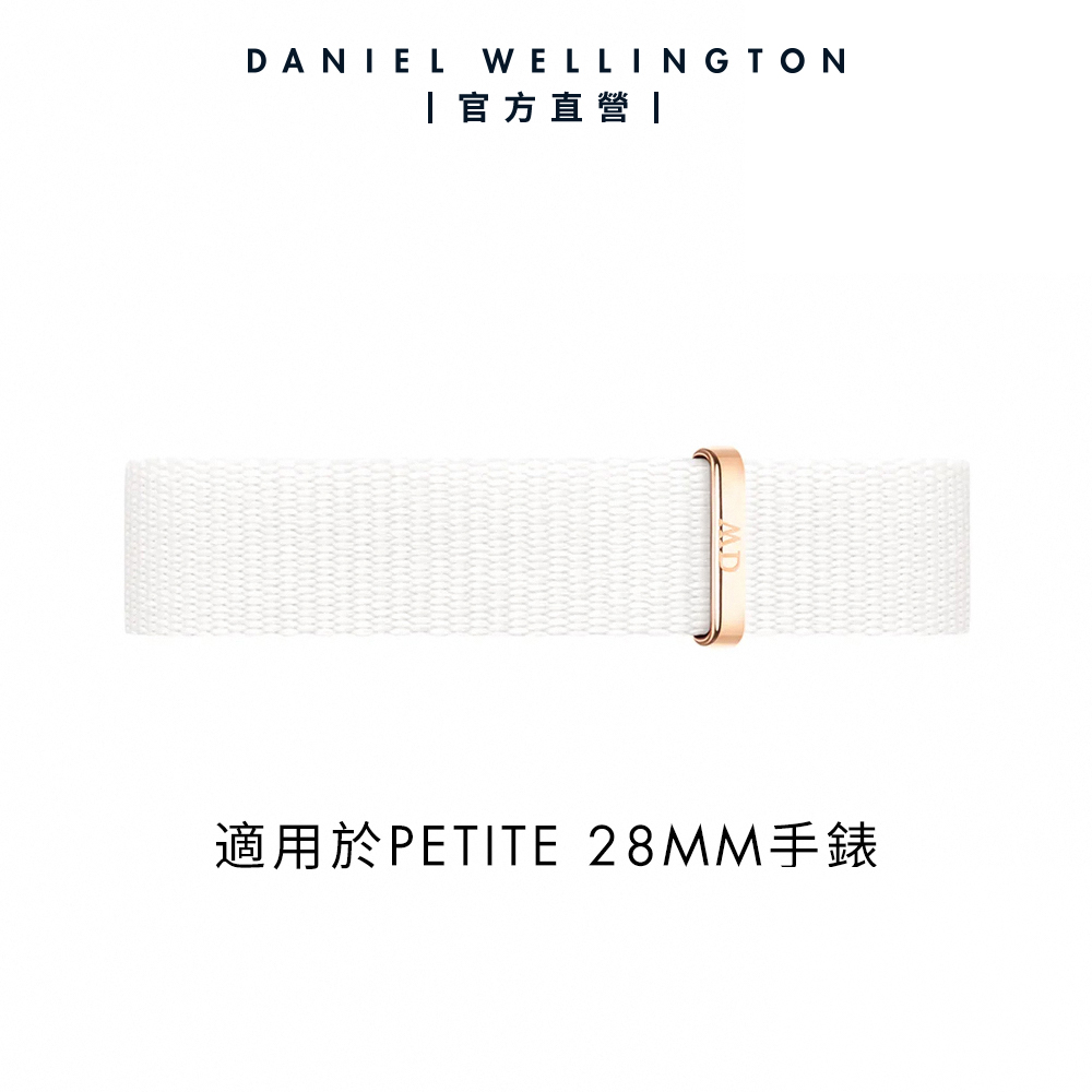 Daniel Wellington DW 錶帶 Petite Dover 12mm純淨白織紋錶帶-玫瑰金