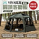 【KZM】VIVA比瓦圓頂客廳帳-軍綠 K221T3T10 適用3-4人 防水塗層 悠遊戶外 product thumbnail 1