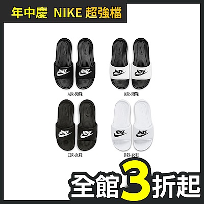 【時時樂限定】NIKE 拖鞋 運動 輕便 休閒 