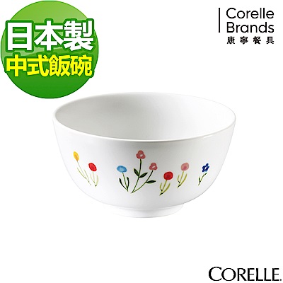 【美國康寧】CORELLE春漾花朵中式飯碗