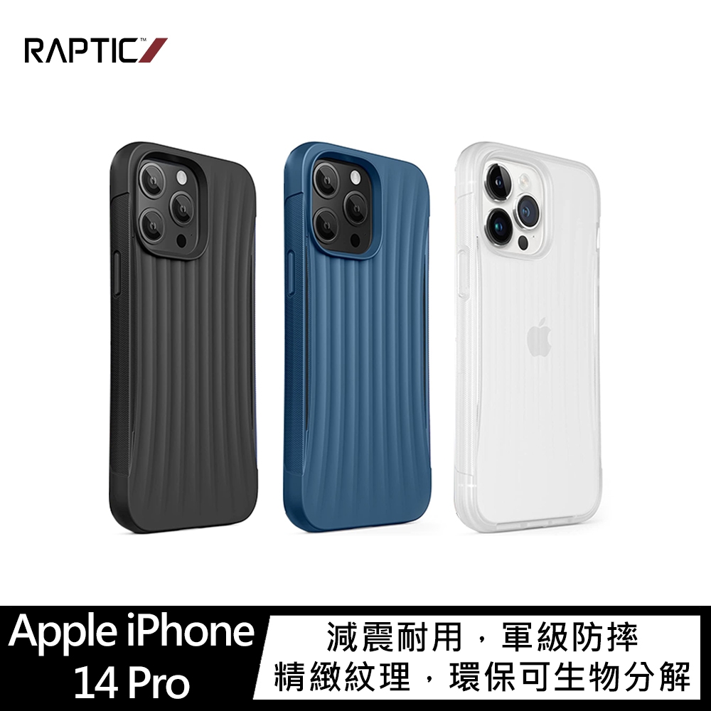 RAPTIC Apple iPhone 14 Pro Clutch 保護殼