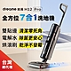 追覓dreame H12 Pro 全方位7合1無線洗地機 product thumbnail 1