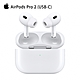 Apple蘋果 AirPods Pro 2 藍牙耳機-搭配 MagSafe 充電盒 (USB‑C) (MTJV3TA/A) product thumbnail 1