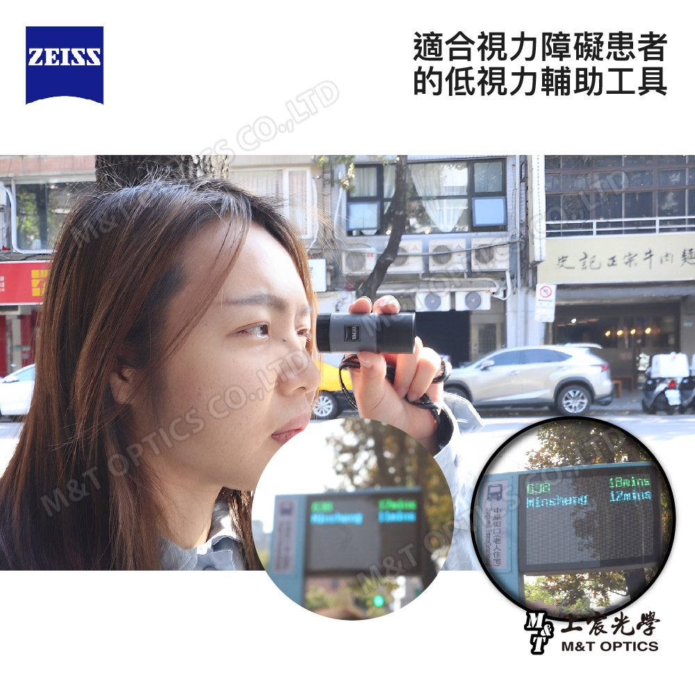 ZEISS Mono 4X12 T* 蔡司微距單筒望遠鏡- 公司貨原廠保固| 單筒望遠鏡