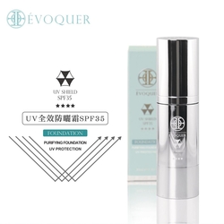 ÉVOQUER UV全效防曬霜SPF35++++ 防曬/隔離/潤色粉底液三合一 30ml