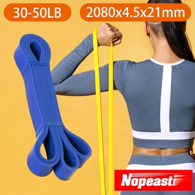 Nopeasti諾比 瑜伽健身彈力帶/瘦腿提臀拉力環/環狀阻力帶50磅 藍