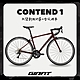 GIANT CONTEND 1 公路自行車 product thumbnail 1