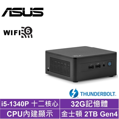 ASUS 華碩 NUC i5十二核{永恆判官B}迷你電腦(i5-1340P/32G/2TB SSD)