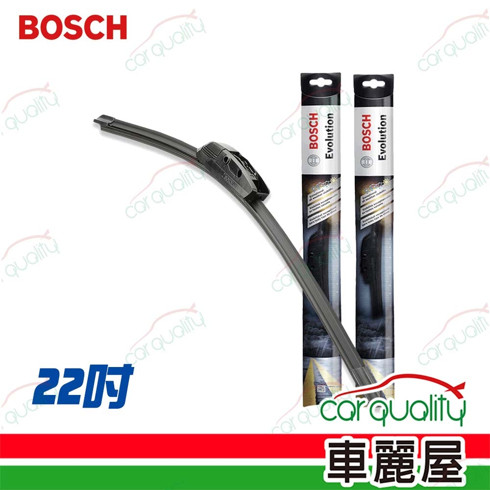 【BOSCH】橡膠 軟骨 22吋 雨刷_送安裝(車麗屋)