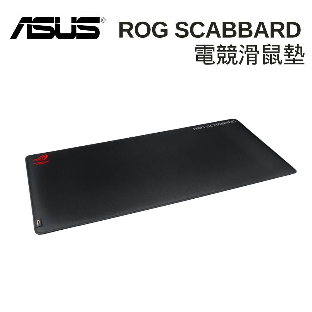 ASUS 華碩 ROG SCABBARD 電競滑鼠墊