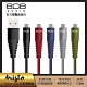 808 Audio ARISTO系列 Micro USB快速充電線 傳輸線1.2m product thumbnail 1