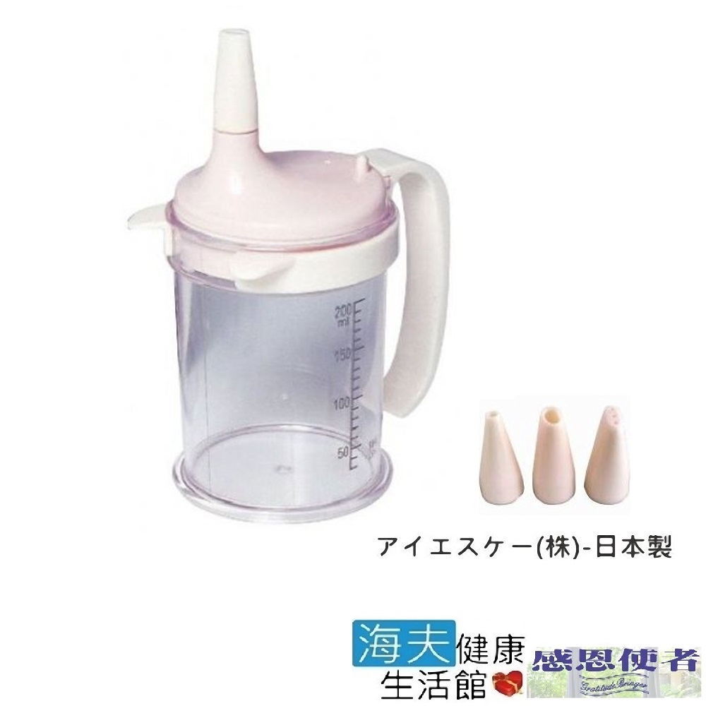 日本製 吸嘴杯 三種孔徑