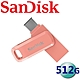 SanDisk 512GB Ultra Dual Drive Go USB Type-C USB3.2 雙用隨身碟-珊瑚粉 product thumbnail 1