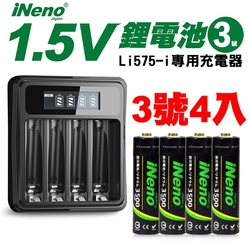 【日本iNeno】3號/AA恆壓可充式 1.5V鋰電池 3500mWh 4入+專用液晶充電器(儲能電池 循環發電 充電電池 戶外露營 電池 存電 不斷電)